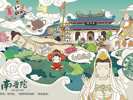 厦门邮政×闽南异兽志 明信片/主题空间