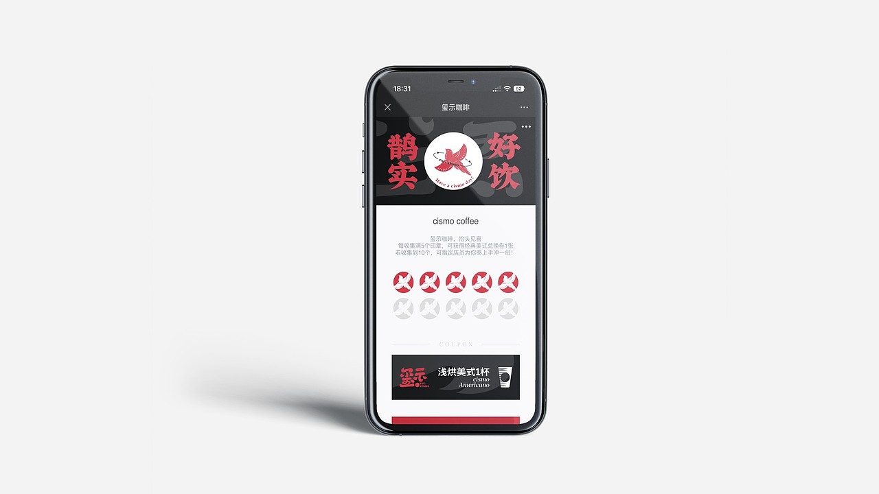 玺示咖啡 | 品牌设计（图ZMzI2OTUzNjc2） - 品牌 - 站酷设计师我特深沉原创素材 - 站酷ZCOOL