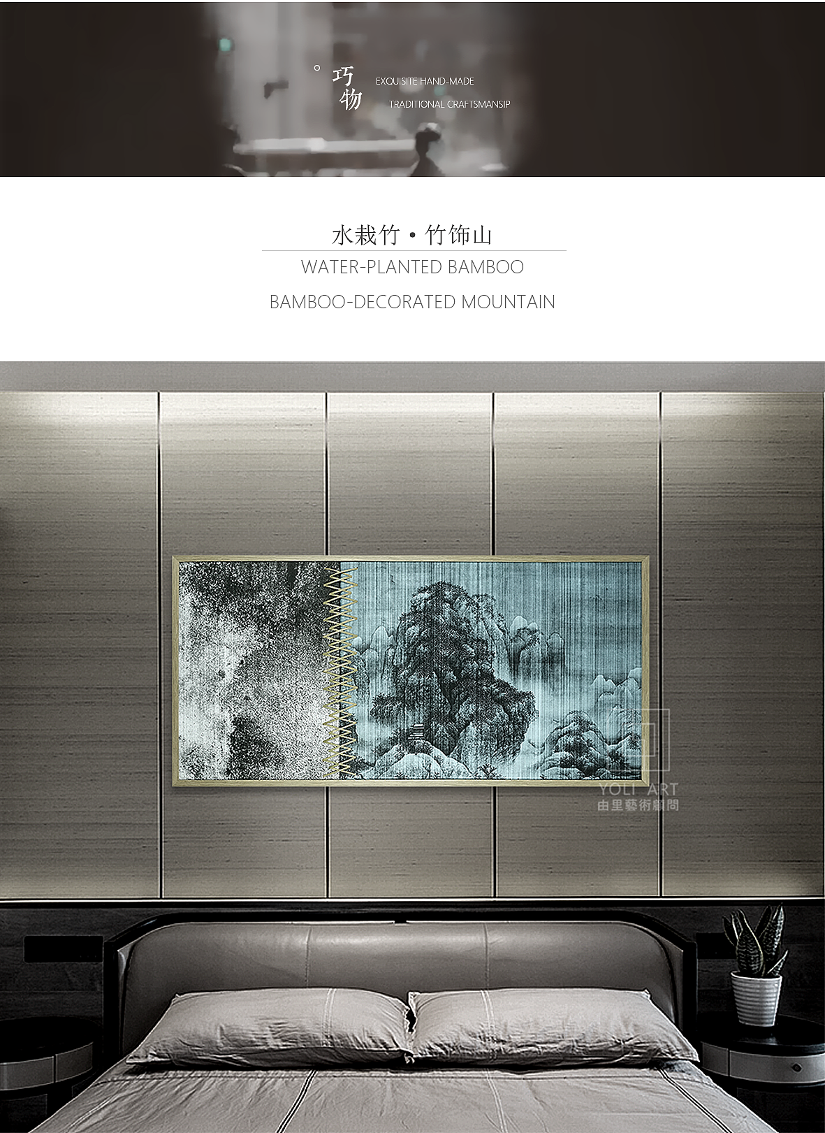 新中式——排版设计（图ZMzE1ODIxNjg0） - 实验艺术 - 站酷设计师UltraZrq原创素材 - 站酷ZCOOL