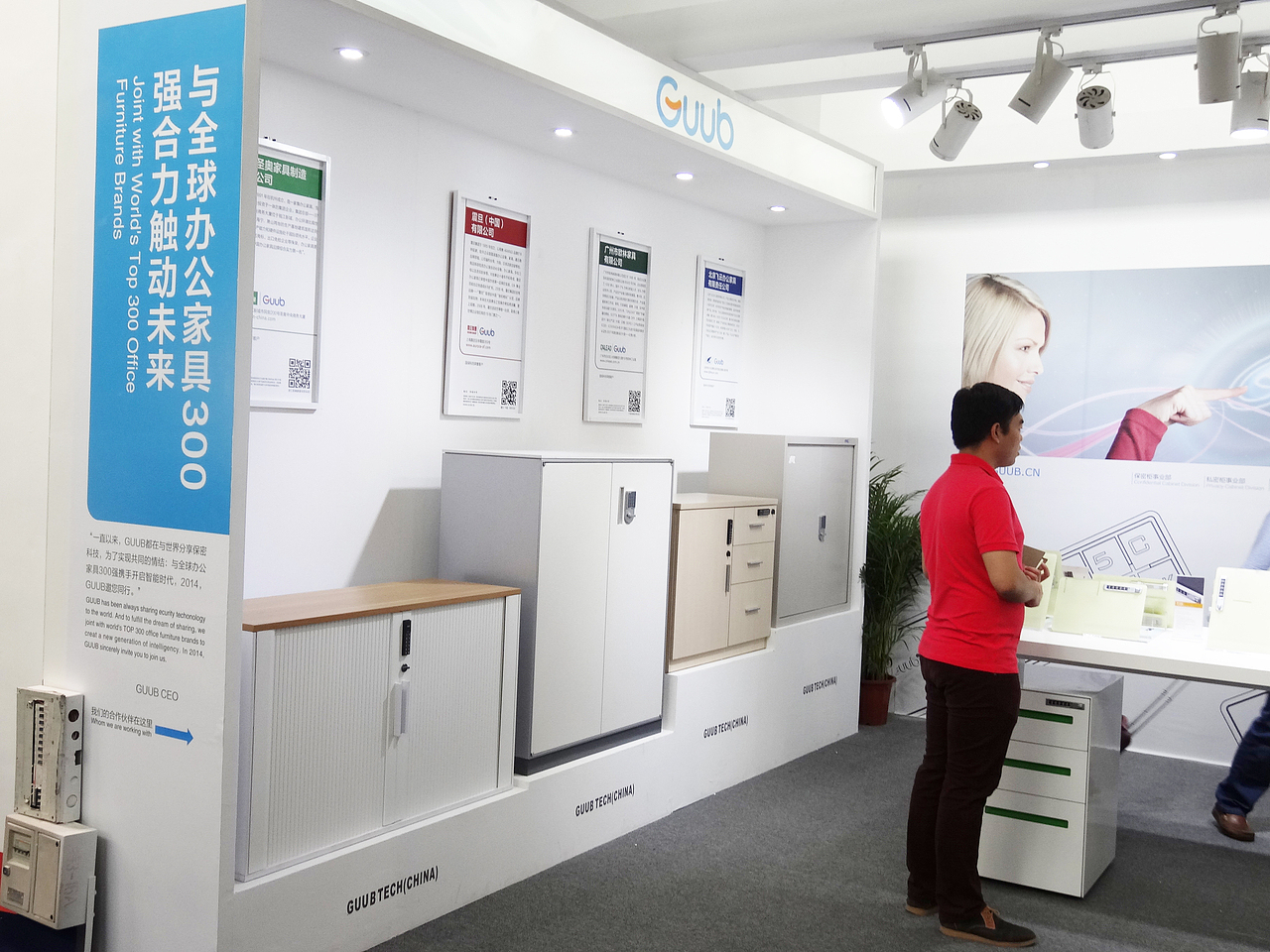 展会设计（国保科技）（图ZODAxNDc3NDg=） - 展陈设计 - 站酷设计师xiawe1976原创素材 - 站酷ZCOOL
