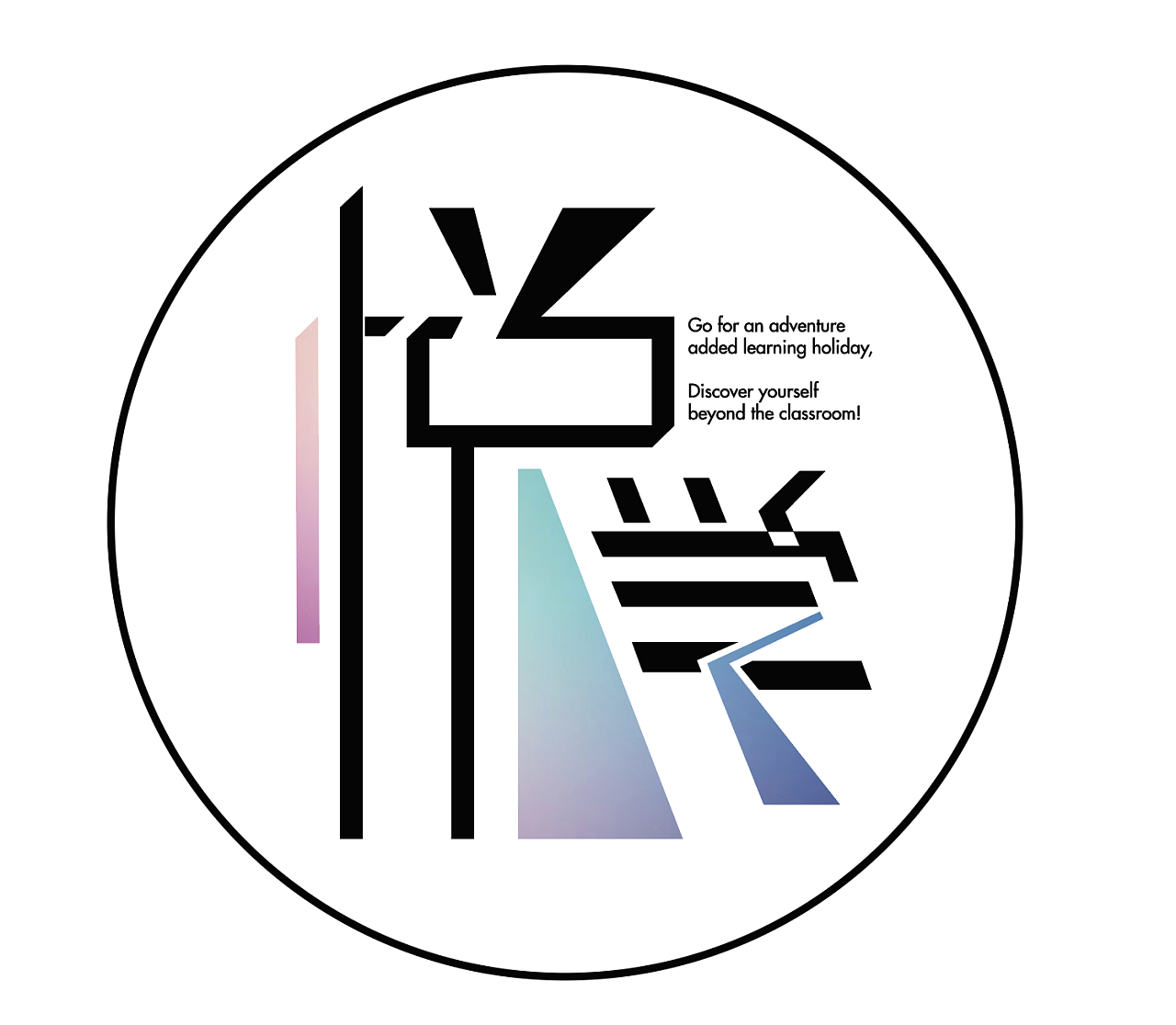 悦学——中文字体设计|平面|logo|liang_南 - 原创作品 - 站酷 (zcool