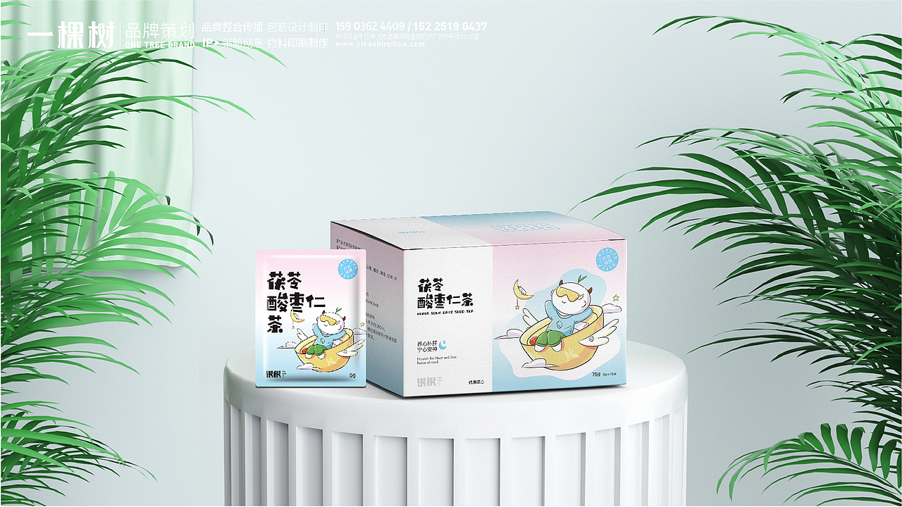 袋泡茶品牌设计（图ZMjc0NDE5MTQw） - 品牌 - 站酷设计师一棵树品牌原创素材 - 站酷ZCOOL