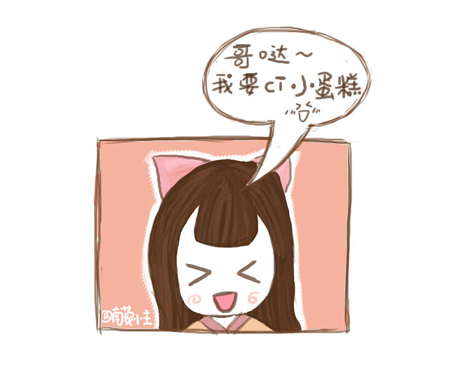 要吃小蛋糕|每周总有几次想分手（图ZNjIxNTc5ODg=） - 短篇/格漫 - 站酷设计师难管小猪原创素材 - 站酷ZCOOL