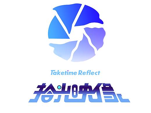 VI手册  拾光映像水下摄影