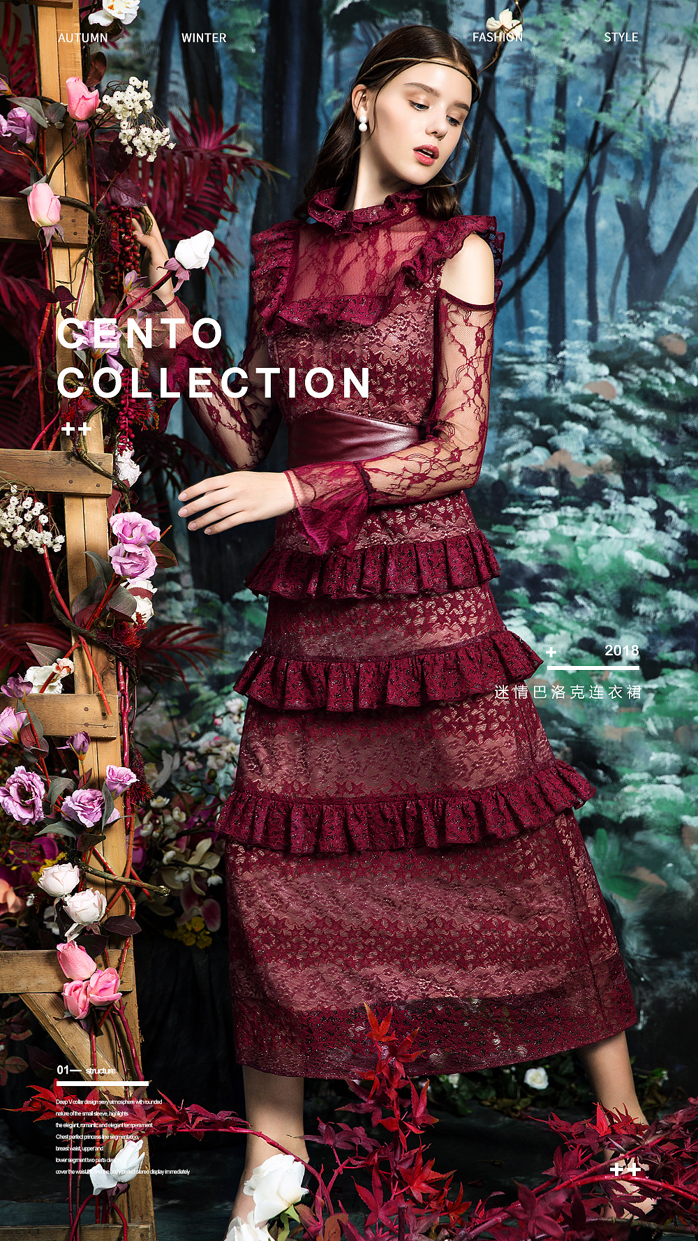 CENTO COLLECTION 2018迷情巴洛克连衣裙