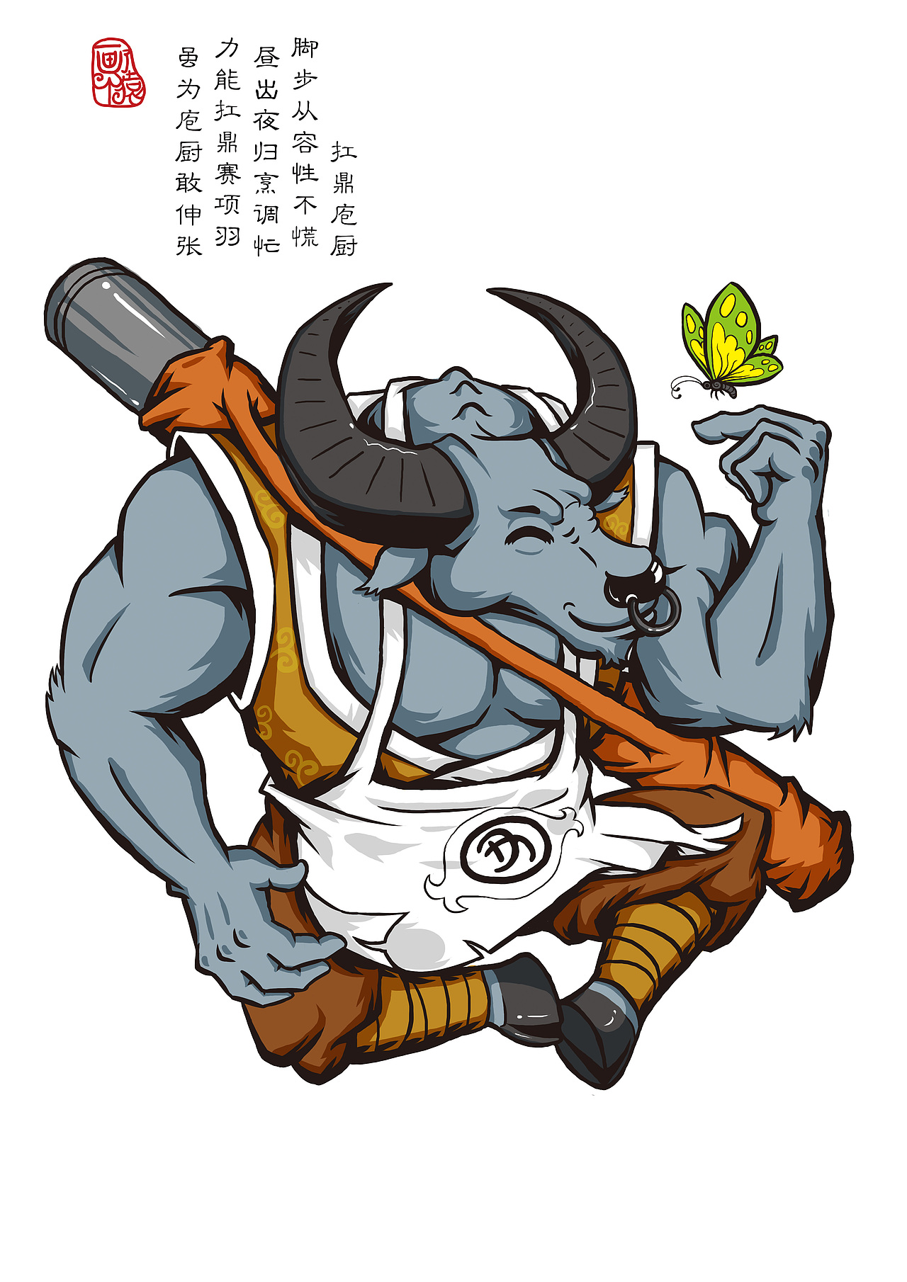 地支十二俠（圖ZMTM5ODUzMzAw） - 創(chuàng)作習(xí)作 - 站酷設(shè)計師畫了個猿原創(chuàng)素材 - 站酷ZCOOL