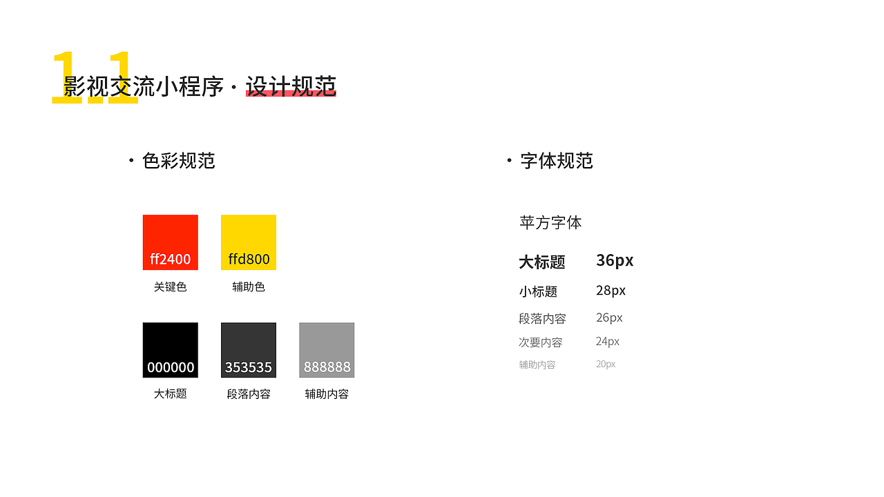 2019年 UI设计 个人作品集（图ZMTc2NjE2OTk2） - APP界面 - 站酷设计师秃头小可爱原创素材 - 站酷ZCOOL