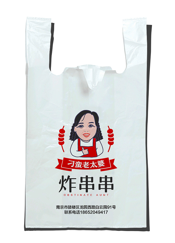 刁蛮老太婆炸串串门头及相关物料延伸（图ZMTg3NjMxODUy） - 品牌 - 站酷设计师炫盼原创素材 - 站酷ZCOOL