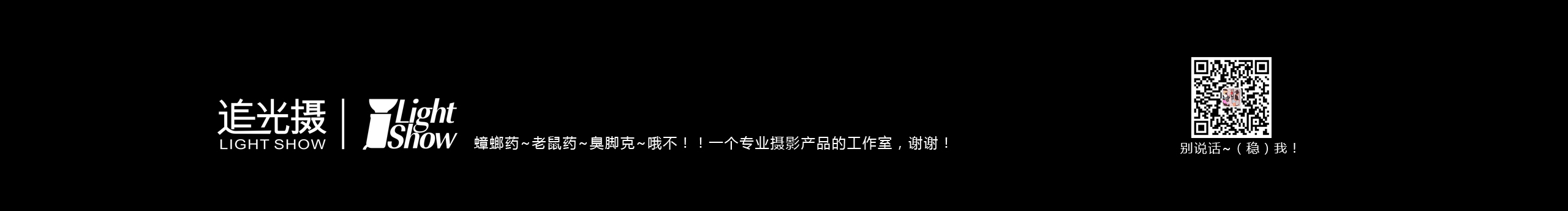 追光摄的个人主页（封面预览） - 主页封面设置 - 站酷设计师追光摄原创素材 - 站酷ZCOOL