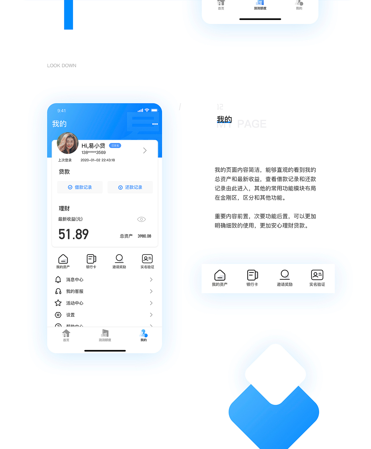 武汉校区最新班次作品