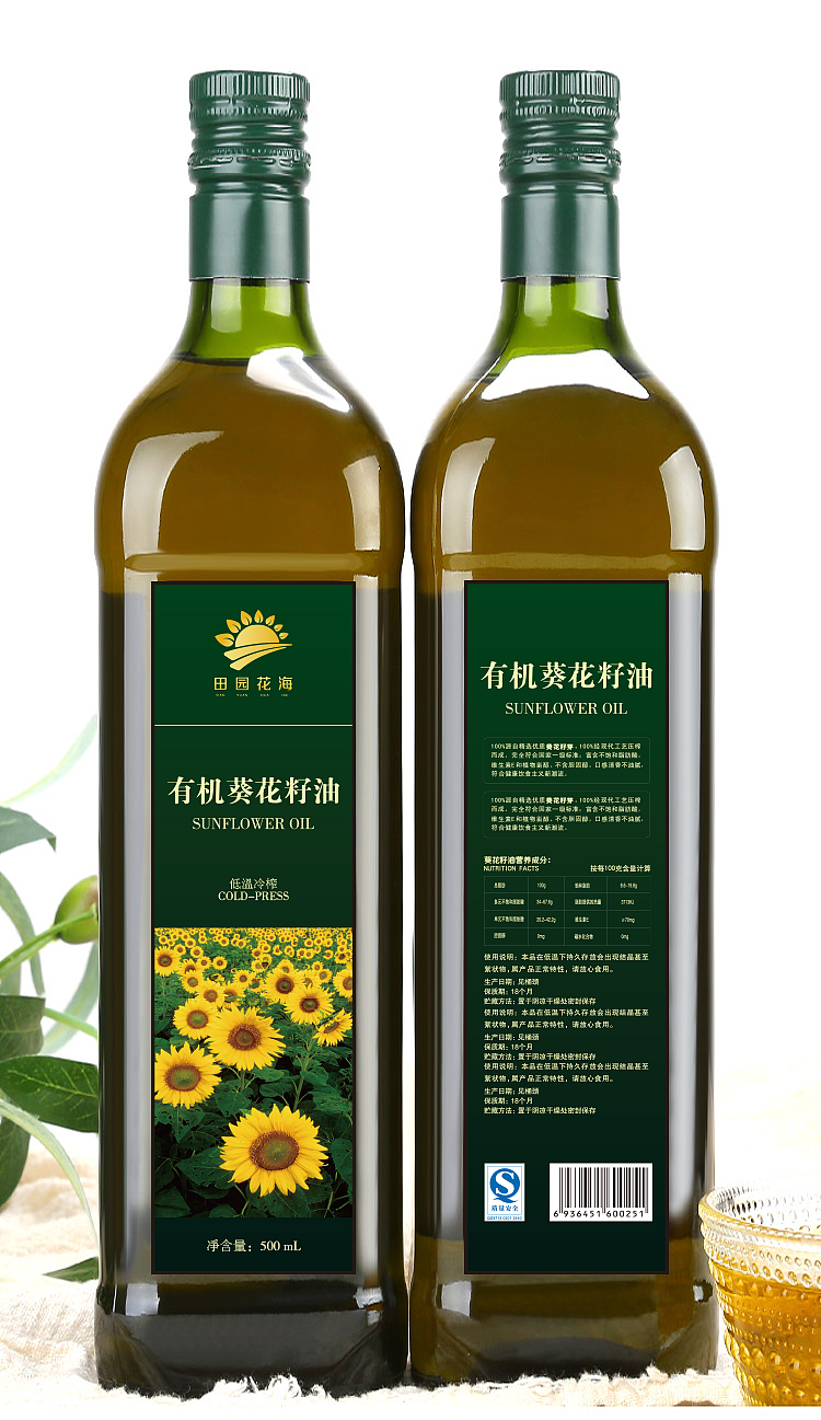 有机食品类 LOGO（图ZMTE3ODIwOTA0） - 其他网页 - 站酷设计师_Annie_原创素材 - 站酷ZCOOL