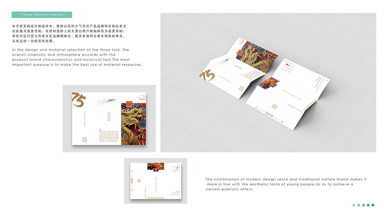 平面设计作品集（图ZMTE4NjcwNTEy） - 品牌 - 站酷设计师JINGCREAT原创素材 - 站酷ZCOOL