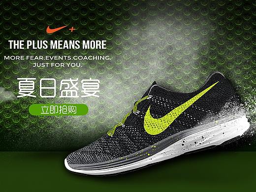 淘宝Banner（个人主页-ZMzcyNDU0ODQ=） - 其他 - 站酷设计师白日梦想家x原创素材 - 站酷ZCOOL