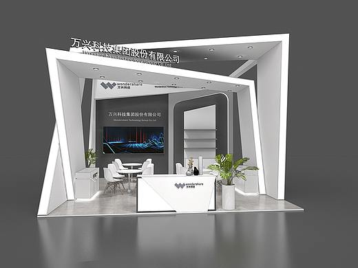 展会设计