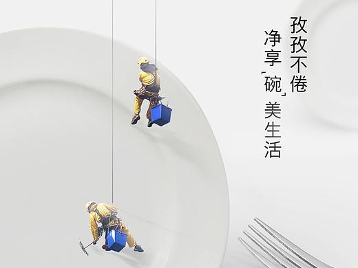 博世公众号图文排版