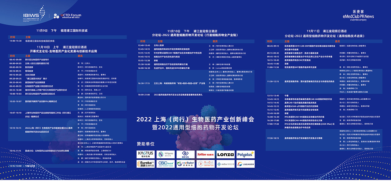 通用会议（图ZMzI2OTAzNjE2） - 宣传物料 - 站酷设计师歪歪的豆原创素材 - 站酷ZCOOL