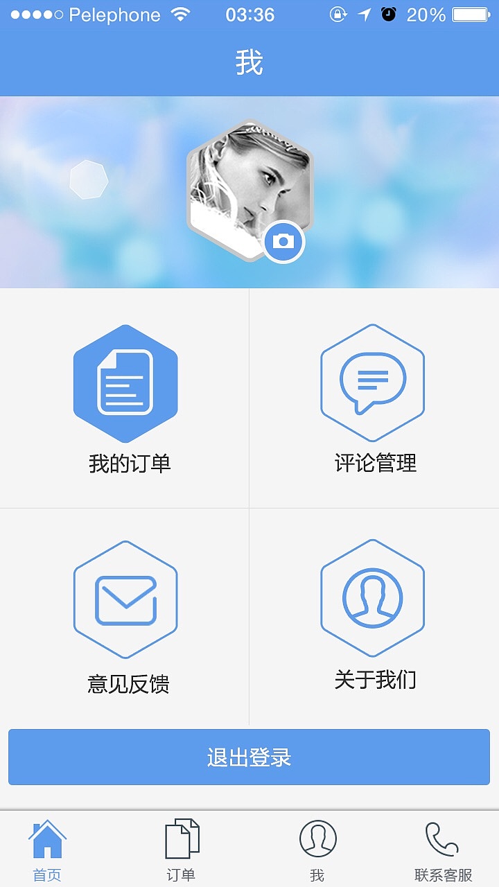 app（图ZNDIyOTMwMDA=） - APP界面 - 站酷设计师谣玉密原创素材 - 站酷ZCOOL
