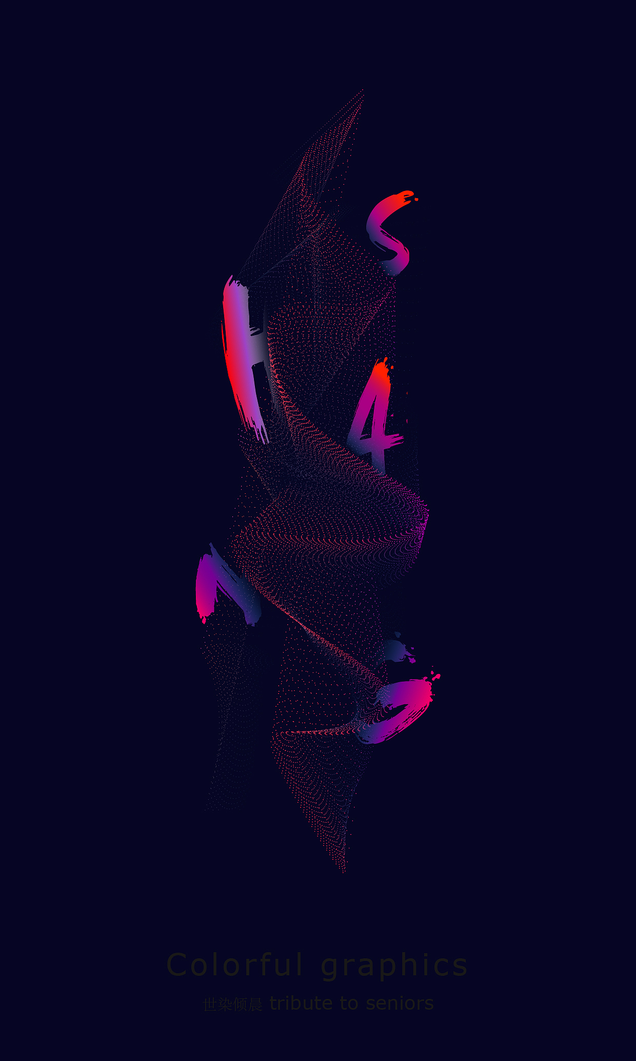 AI制作图形Colorful（图ZNzEwODIzNDg=） - 图案 - 站酷设计师世染倾晨原创素材 - 站酷ZCOOL