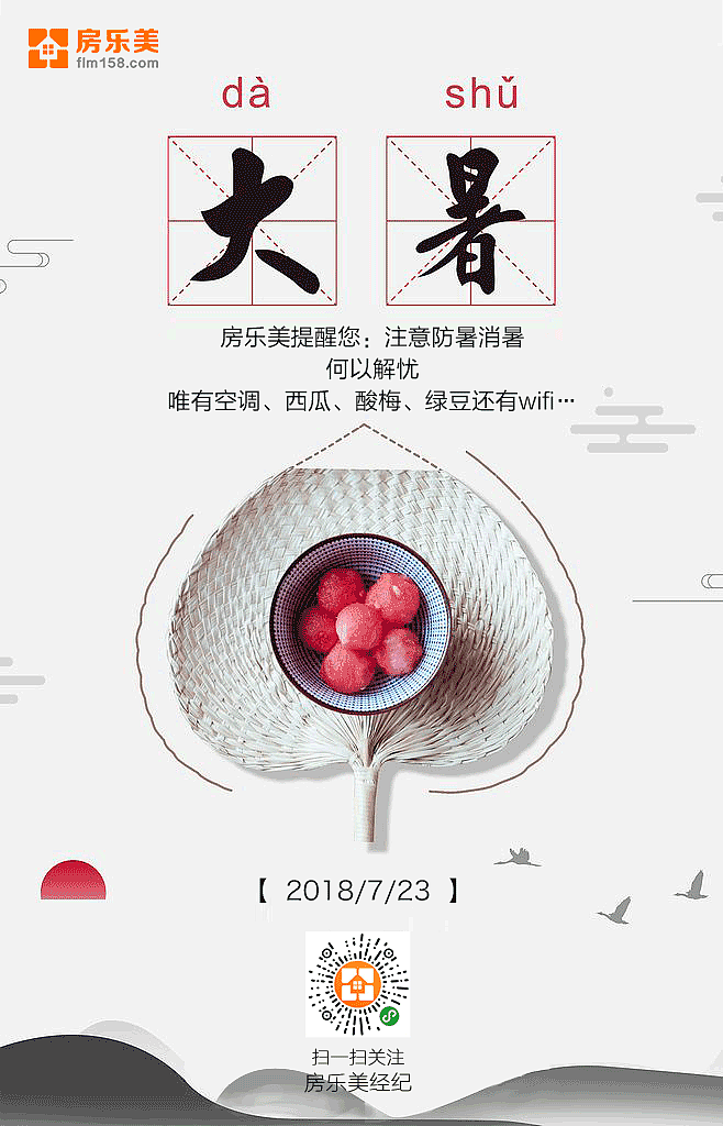 24节气宣传（图ZMTQxNDA3NTgw） - 海报 - 站酷设计师猪猪哥0315原创素材 - 站酷ZCOOL