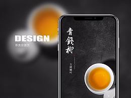 馬桑樹兒（2）—詳情頁