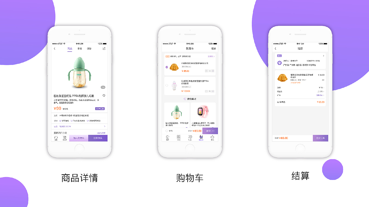 作品集（图ZMTU5OTM3MDky） - 其他 - 站酷设计师M嘉ling原创素材 - 站酷ZCOOL