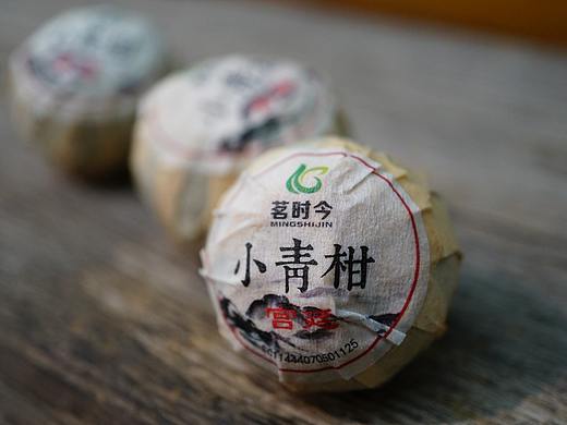 茗时今小青柑 生晒珍藏版 新会小青柑普洱茶