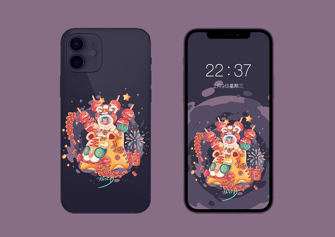 虎年鞭炮齐鸣插画