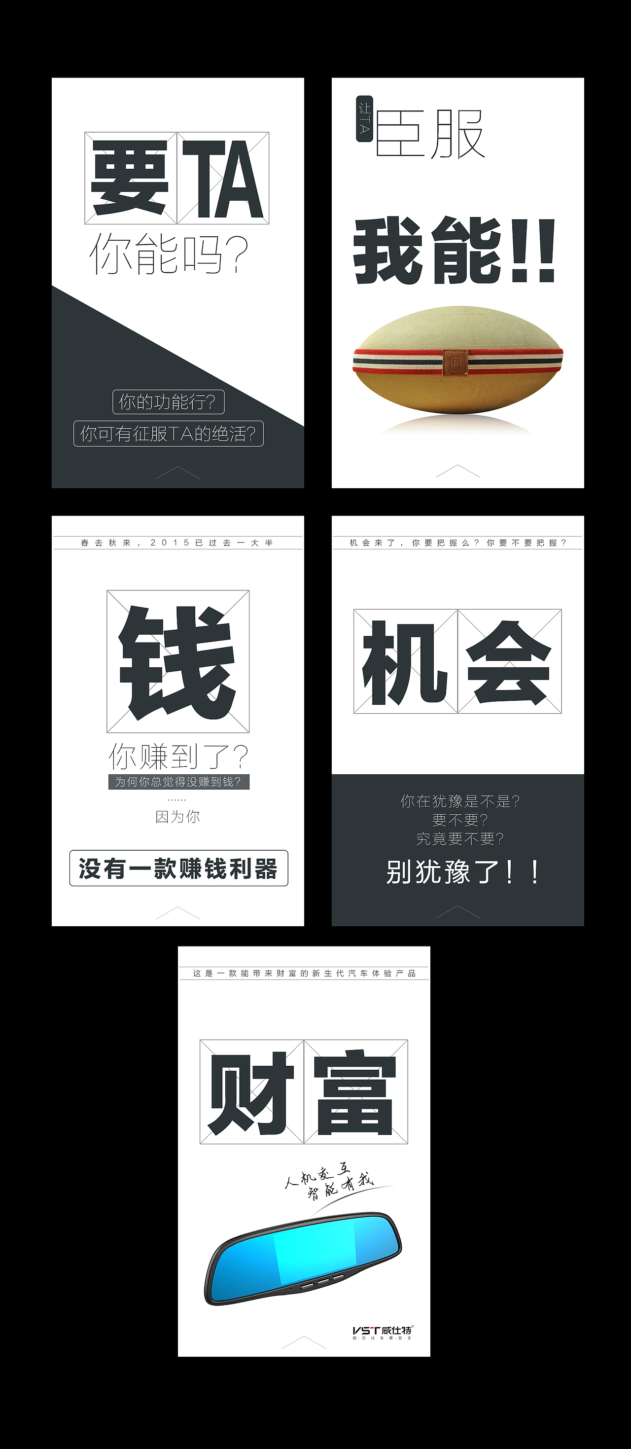 新品发布会手机端推广页面