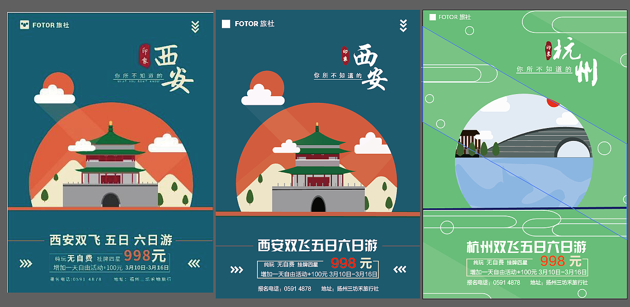 杭州（图ZMTQ0NDEyOTk2） - 创作习作 - 站酷设计师小太阳Znh原创素材 - 站酷ZCOOL