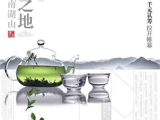 地产彩页