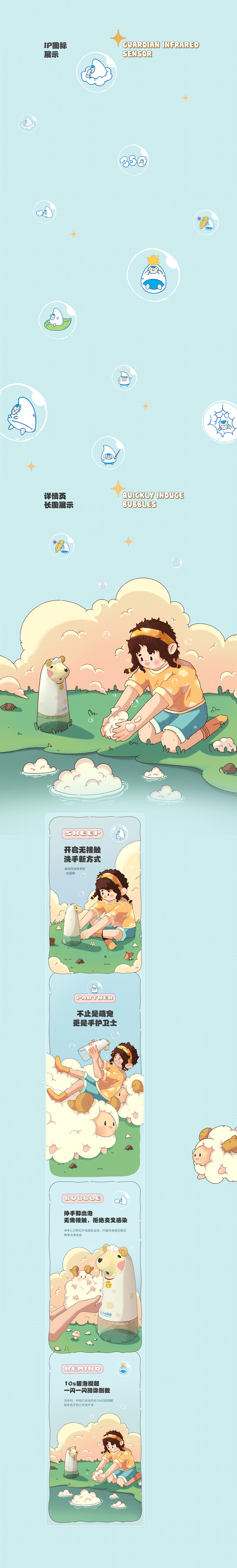 作品集 （Seven bubble）（图ZMjUyNTIwMTIw） - 电商 - 站酷设计师彩色的黑是吗原创素材 - 站酷ZCOOL