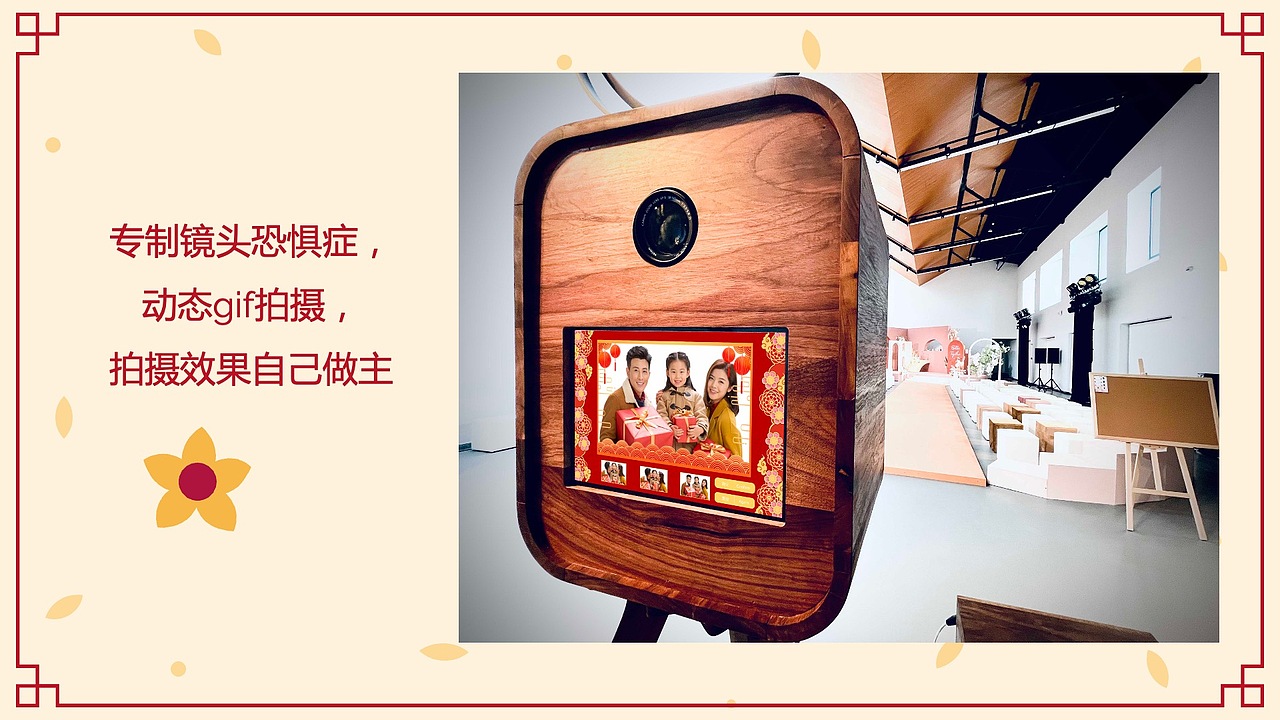 FunBox新年款拍照机，为勇敢迎接2022年的你加油打Call（图ZMjgzMjEzOTU2） - 其他 - 站酷设计师Z567479307原创素材 - 站酷ZCOOL