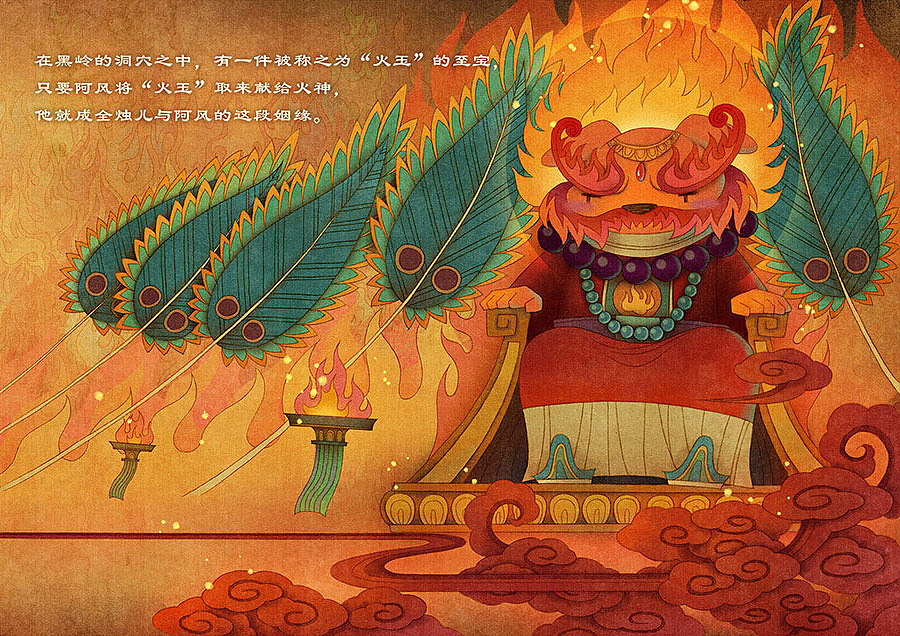 一猫一狗之烛舞（图ZMTI1NDc3NTI=） - 绘本 - 站酷设计师油一一原创素材 - 站酷ZCOOL