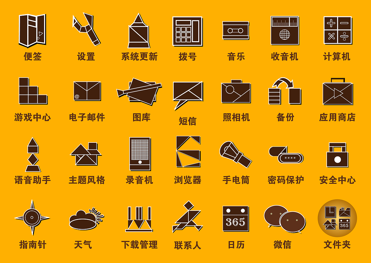 《界面设计》（图ZNTkzODgwMTI=） - 其他 - 站酷设计师Fighting_Lv原创素材 - 站酷ZCOOL