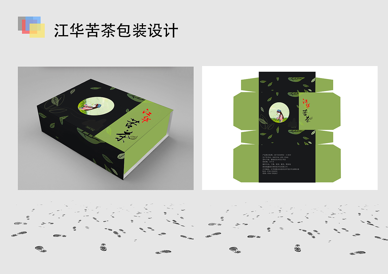 个人作品集（图ZMTk3MzczNjg4） - 其他平面 - 站酷设计师是阿梅丫原创素材 - 站酷ZCOOL