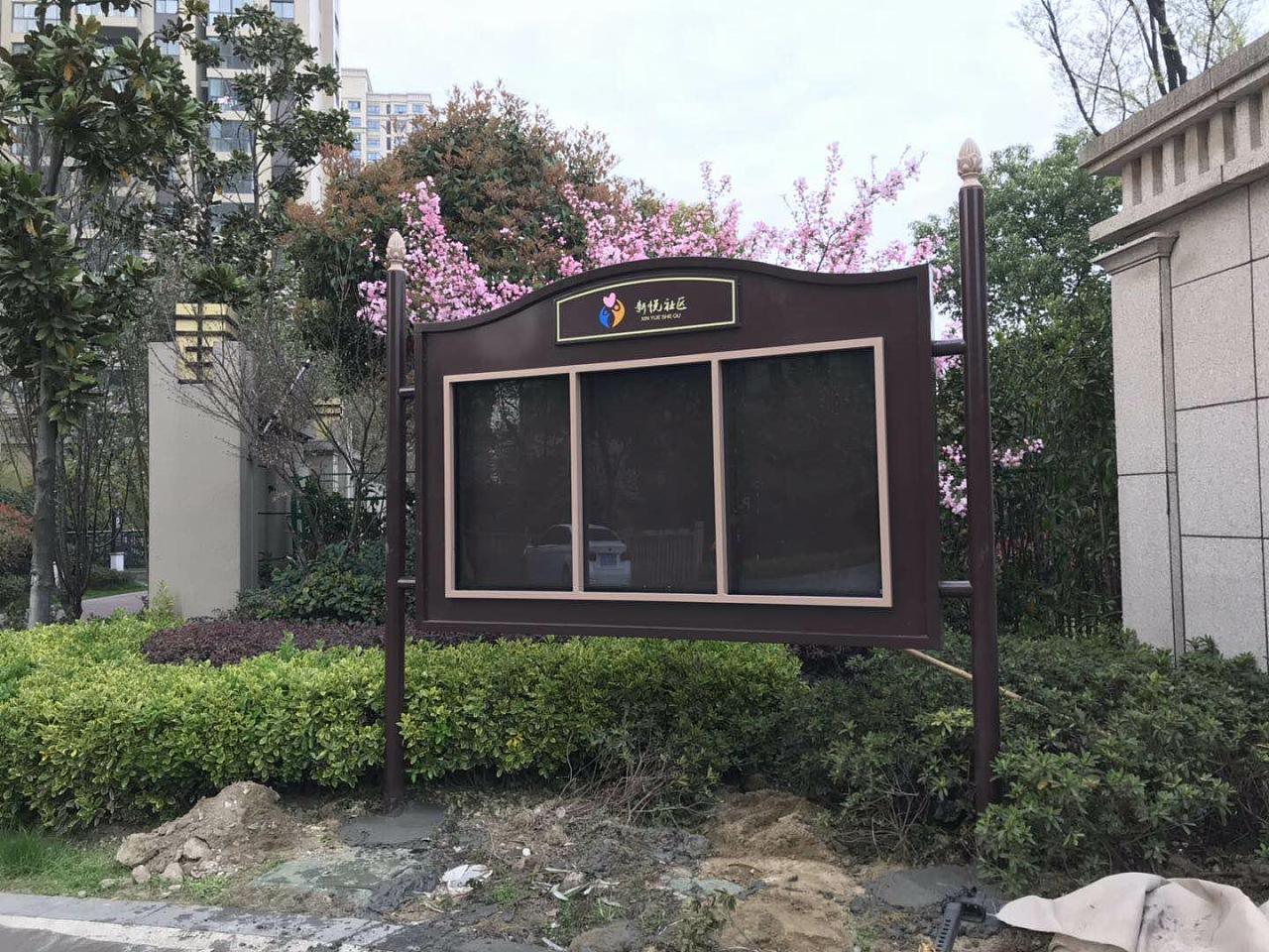 江苏三邦宣传栏