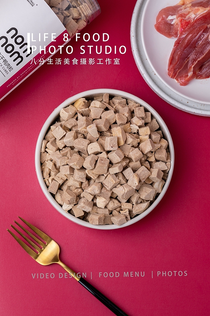 毛球殿下冻干宠物零食拍摄| 八分青岛美食食品摄影