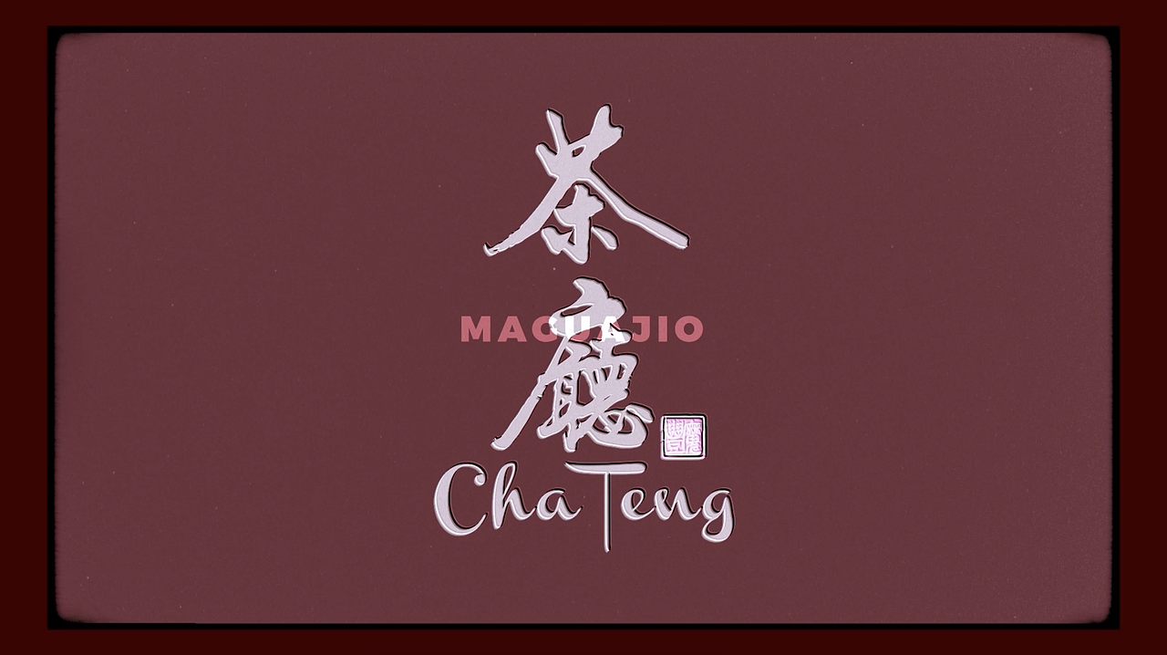 横琴茶厅（图ZMzI5MTIwOTM2） - 短片 - 站酷设计师hujiojio原创素材 - 站酷ZCOOL