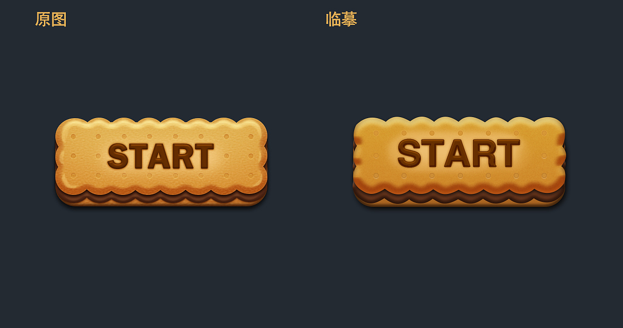 临摹（图ZMTgzODgyNzAw） - 电商 - 站酷设计师可乐可乐123原创素材 - 站酷ZCOOL