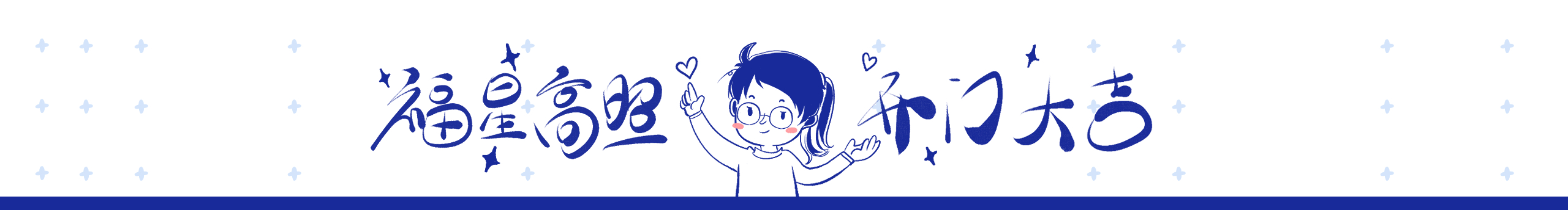 我叫毛小强的个人主页（封面预览） - 主页封面设置 - 站酷设计师我叫毛小强原创素材 - 站酷ZCOOL