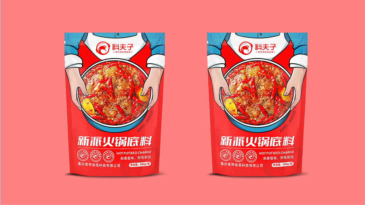 料夫子调料品牌全案策划设计