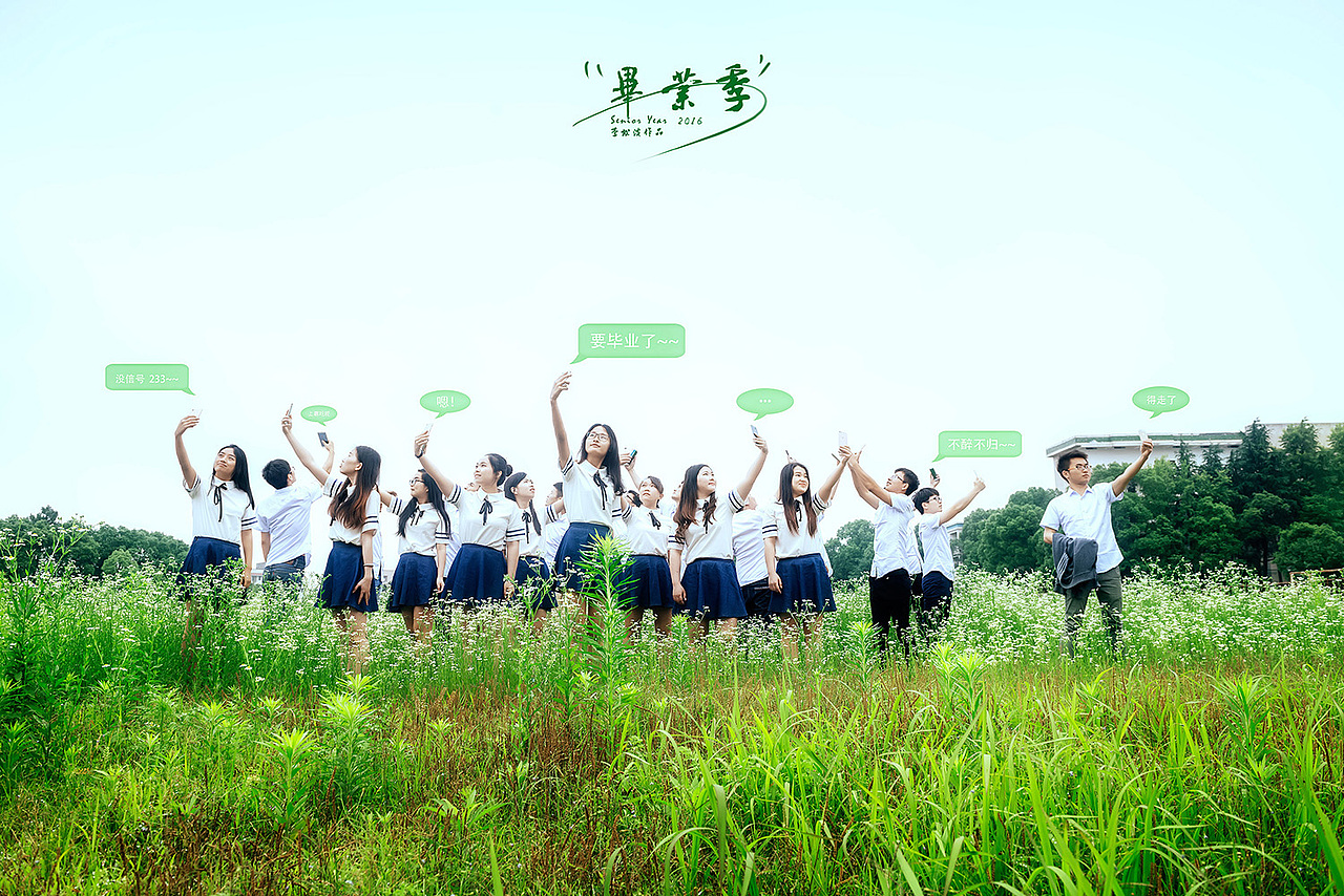 有你们,才大学(图ZNTA4NjgyNzI=) - 人像摄影 - 站酷设计师摄影李松波原创素材 - 站酷ZCOOL