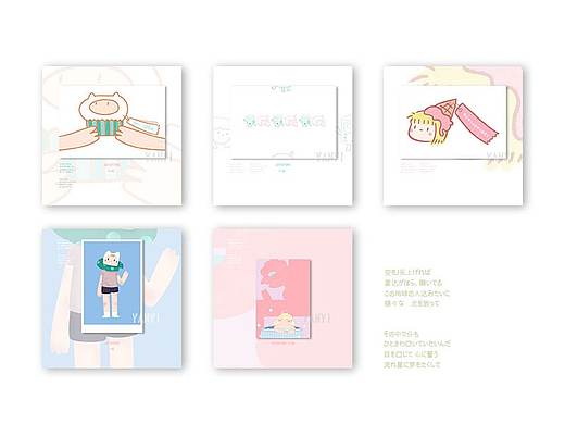 adventure time 探險時光 同人 明信片設計（個人主頁-ZMzI2MzkyMTI=） - 圖案 - 站酷設計師YANYI言一原創(chuàng)素材 - 站酷ZCOOL