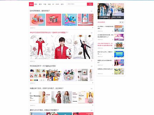 一款线上作品提交网站