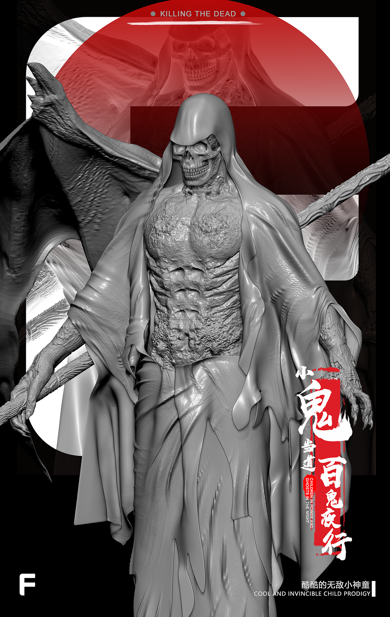 小鬼当道 百鬼夜行（图ZMjIxMzkxNTQw） - 人物/生物 - 站酷设计师叫我麦丽素原创素材 - 站酷ZCOOL