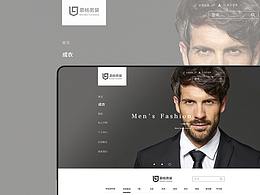 服裝網(wǎng)頁