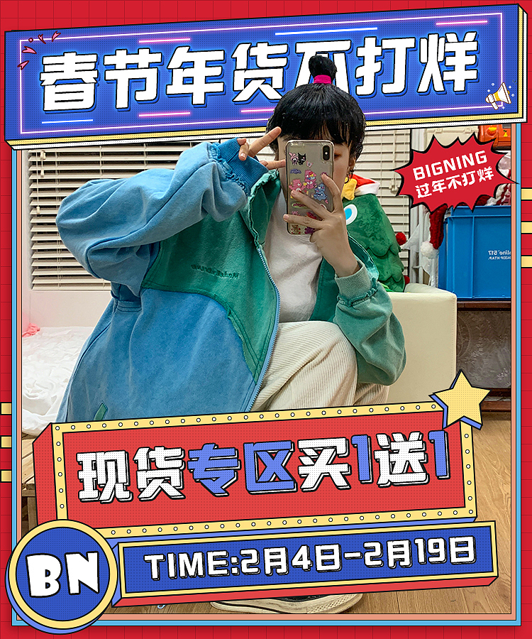 网红风少女峰女装首页海报（图ZMjQyMDYxMTU2） - 电商 - 站酷设计师419墨染原创素材 - 站酷ZCOOL