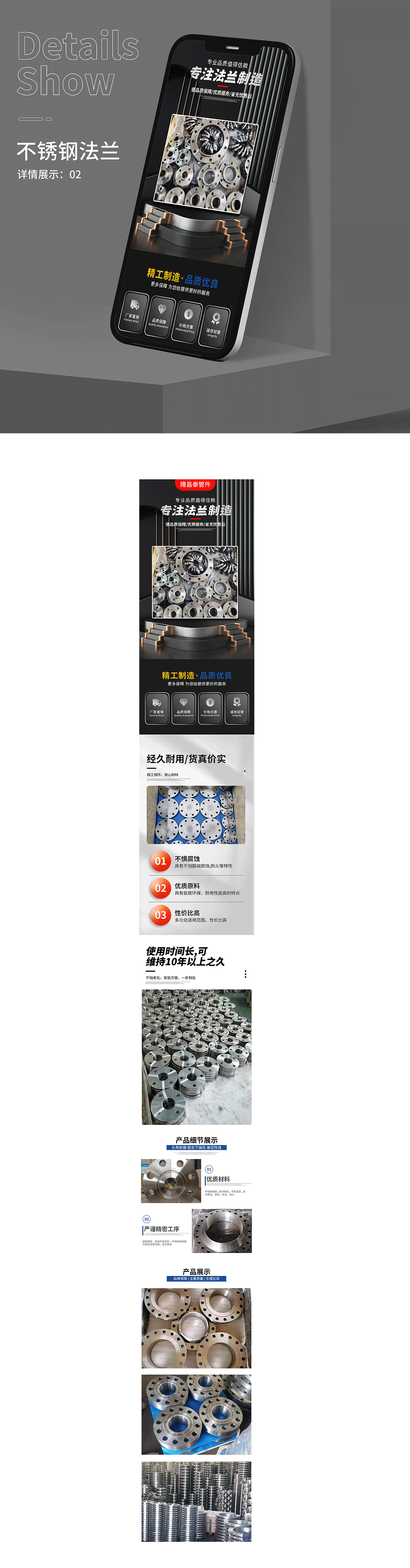 详情页展示（图ZMjc4OTA4NzQw） - 其他 - 站酷设计师浅笑May原创素材 - 站酷ZCOOL