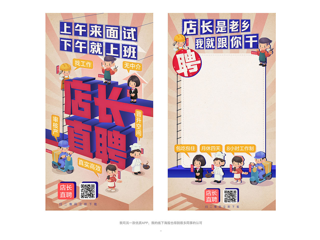 2018 DEMON'WORK「插画集合」（图ZMTQxODY5NjEy） - 商业插画 - 站酷设计师呆萌的Demon原创素材 - 站酷ZCOOL