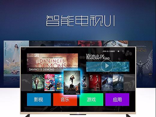 智能电视ui（个人主页-ZMzkyMTYzOTY=） - 软件界面 - 站酷设计师Viljo原创素材 - 站酷ZCOOL